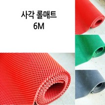매직크린 사각 롤매트6M/그린