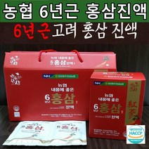 [농협] 6년근 고려홍삼 진액 30포 추석 한가위 명절 선물 홍삼 엑기스 HACCP, 1개