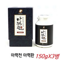 마력천 말뼈환 제주말뼈 분말 가루 환 칼슘 철분 3병