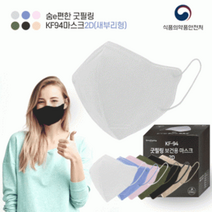 숨 e편한 kf94 새부리형 컬러 마스크 100개, 베이지100매