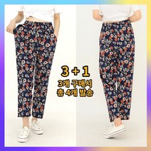 [3+1] 여성 몸빼 편한 고무줄 고쟁이 키작녀 냉장고 바지