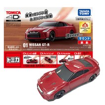 토미카 4D 01 닛산 GT-R(엔진소리+진동)