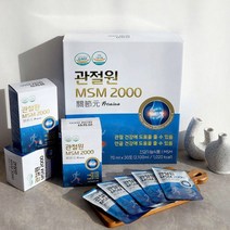 [B&H] 관절원 MSM 2000 명절선물 효도선물 관절건강 호관원 대체 프리미엄 MSM 2000, 3개월분