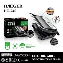 전기 와플 메이커 그릴 샌드위치 케이크 도넛 호두 파니니 플레이트 요리 주방 128, hg-240, 나