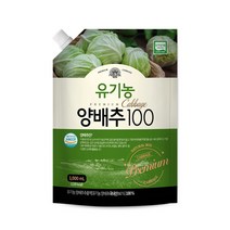 (현대Hmall) 내추럴박스 양배추100 1000ml