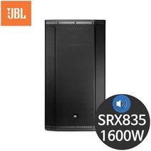 JBL SRX835 1600W 15인치 공연용 행사 패시브 스피커