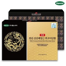 [한미헬스케어] 명품 천년 산삼배양근 후코이단환 3.75g*60환 + 쇼핑백증정
