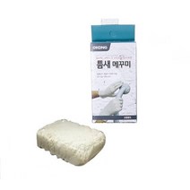 벽 구멍 보수 매꿈 찍힘 틈새 매꾸미 메꾸미 구멍막이 못자국 벽결이티비 벽지 나사 땜빵, 벽못자국메꾸미
