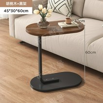 대리석무늬 거실 소파 다용도 사이드 테이블 45cm 50cm, B