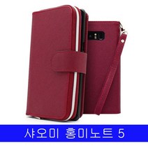아시아 샤오미 홍미 월렛 샤오미홍미케이 LMN 사피아노 홍미노트5 지퍼월렛 2W1F126B