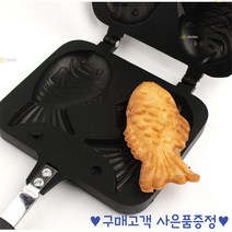 겨울 캠핑 간식 붕어빵 잉어빵 팬 틀 기계 메이커 만들기 크리스마스 홈 파티