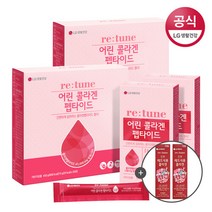 리튠 어린 콜라겐 펩타이드(30포 1개월분) X2박스+진한레드석류콜라겐(2포)증정X2개