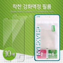 갤럭시S6 착한필름 강화벌크 세트 10매 SM-G920, 상세설명 참조