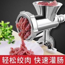 소시지 기계 가정용 수동 고기 분쇄기 도마, 01 Big