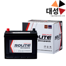 올란도 배터리 쏠라이트 DIN59042 자동차배터리 공구대여-반납, 쏠라이트DIN59042, 무료공구대여+폐배터리반납