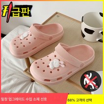 Z3JC 여성 미끄럼방지 통굽 비치슈즈 누수샌들