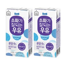 매일 소화가 잘되는 우유, 190ml, 10개