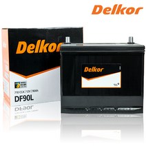 델코 DF 90L 올뉴카니발 소렌토R 싼타페CM 스포티지구형 배터리, 엑스프로 XP 90L, 폐전지반납, 공구대여