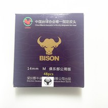 당구공 당구재료 당구팁 당구그립 당구큐가방 당구용품 lp 당구 큐 팁 볼 룸 남성 팁 작은 헤드 로드 건 당구용품쇼핑몰, 14mm 중성 들소 머리 48 곡물 (선물