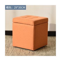 벤치 의자 쇼파 수납 서랍형 소형 의자 모던한 소파 패셔너블 벤치 크리에이티브한 어린이 가구 화장대 합성 가죽, L