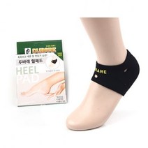 힐패드(4컬레)각질관리 갈라진뒤꿈치관리 각질보습 풋관리 패드
