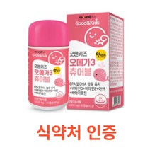 내츄럴플러스 굿앤키즈 오메가3 츄어블 레몬맛 90캡슐 식약처 식약청 인정 인증 해썹 haccp 성장하는 아이 EDA DHA 비타민D 비타민E 아연 베타카로틴 항산화작용 눈건강 면역, 90캡슐X1개