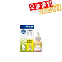 브라더 무한 리필잉크 BT6000 BT5000 정품/재생, (정품) [Y] 노랑, 1개