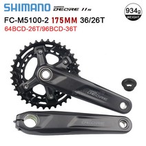 크랭크 암 시마노 Deore M5100 Crankset MTB 스프로킷 32T 11S 촛불 발 10V 산악 자전거 96/64BCD 26T 34T 36T BB52 MT5, 08 M5100 175mm 26-36T