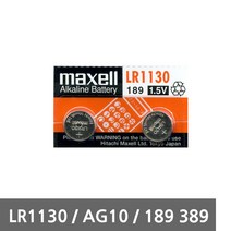 소니 레나타 맥셀 시계 건전지 배터리 모음 교체 약 377 SR616 SR626 920, LR1130/2알