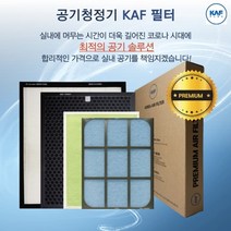 웅진공기청정기 AP-1007AH AP-0807DH 국산호환필터세트, 기본