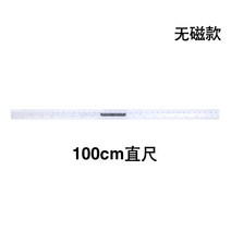 교수용삼각자 각도기 대형 교사용 눈금자 다기능 삼각형 직 제도용, 06.비자성 투명 100CM 눈금자