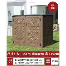 야외 사물함 방수 자외선 차단제 보관 상자 발코니 대용량 차고 개인사물함, 카키 대형 캐비닛(레이어 플레이트 미함)