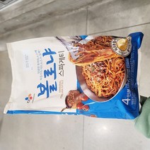 코스트코 이미34.12기다 씨제이 볼로냐스파게티 1 249.9g (4인분), 아이스박스포장