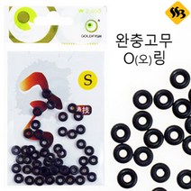 싹쓰리낚시] 골드피쉬 완충고무오링 중층내림 민물낚시소품 쿠션고무, L