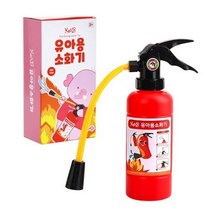 불조심 화재진압 체험 교구 유아용 소화기 어린이집 유치원