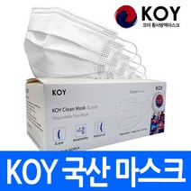 국산 MB필터 일회용마스크 화이트 블랙 고급형 덴탈마스크 치과용 숨쉬기 편한 마스크, 국산MB필터일회용마스크화이트(원데이랜덤), 1개, 1개