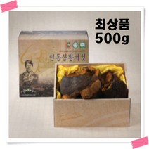 류충현 최상급 상황버섯 균사체 선물세트 약용 국내 자연산 목질진흙 원물 500g, 1개