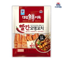 [퀴클리몰] 대림선 빨간 오뎅꼬치 409g 냉동