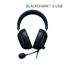 RAZER BlackShark V2 X USB 블랙샤크 V2 X USB 게이밍 헤드셋