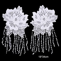 의류 재봉 천꽃자수 레이스 패브릭 DIY 의류 바느질 목선 칼라 테이프 패치 장식 블랙 화이트, 17 Style 18