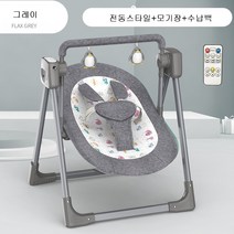 [ENGWE] BJJ-009 아기 스마트 흔들의자 자동 전기 신생아 요람흔들 침대, 그레이