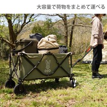 DOD 도플갱어 캐리 웨건 폴딩 접이식수레 짐차 트레일러 손수레, 우드상판 단품