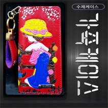 비비공방 비비공방 사라카이 가죽케이스 루시 레드 (8078918), 겔럭시 S21울트라(G998)