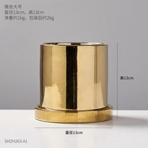 황금빛 럭셔리 세라믹 화분 금색컬러 화병 현대 미니멀리스트 장식소품 홈 주방 거실 인테리어용품, 금색 화분-대형_작은