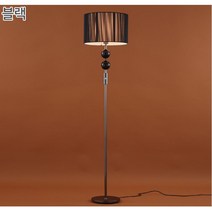 스틸바디 펜션 거실 침실 장 스탠드 침실스탠드조명 장스탠드조명 스탠드조명 롱스탠드, 레드