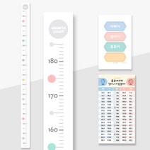 젤리박스 키재기자 감성 디자인 성장 키재기, 롤리팝