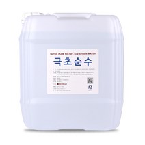 극초순수 18L DI WTER 초순수