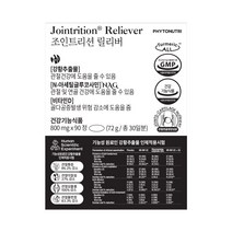 파이토뉴트리 조인트리션 릴리버 NAG 아세틸글루코사민 관절 연골 영양제, 90정, 1개, 90정