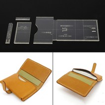 Royalways 초보자를위한 아크릴 템플릿 가죽 가방 스텐실 DIY 지갑 지갑 만들기, 명확한