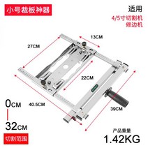 조기대 원형톱 나무재단 목공 레일 테이블쏘 목공용 가이드 작업대, 작은도마인공물-4인치5인치유니버셜